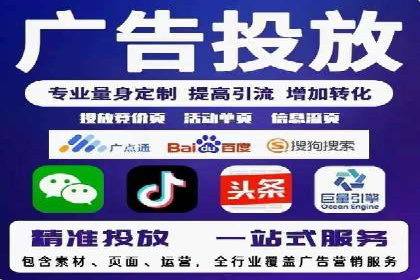 SEM代理服务：案例对比，效果哪家强